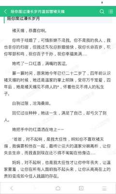 亚搏手机版官方登录网站